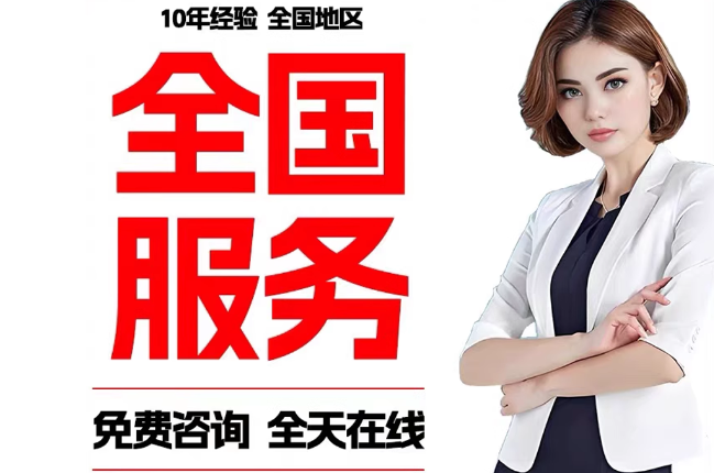 乌拉特后失信人员公积金张华有10万，能提取么？